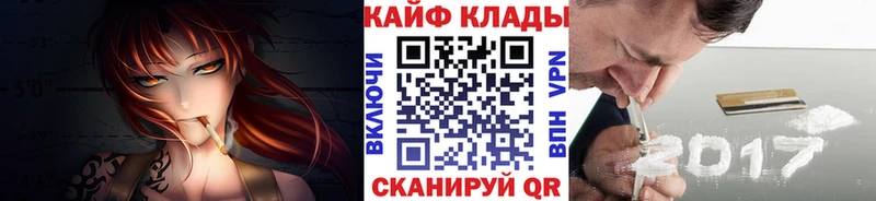 Виды наркотиков купить Лаишево Псилоцибиновые грибы АМФ ГАШ Мефедрон COCAIN МАРИХУАНА