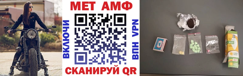 АМФЕТАМИН Розовый  Лаишево 
