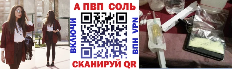 даркнет наркотические препараты  Лаишево  Alpha-PVP мука 