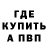 A PVP крисы CK Darya Filyagina