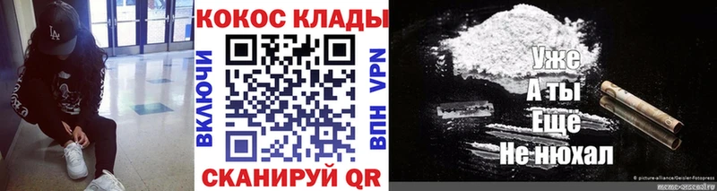 Кокаин Columbia  Лаишево 