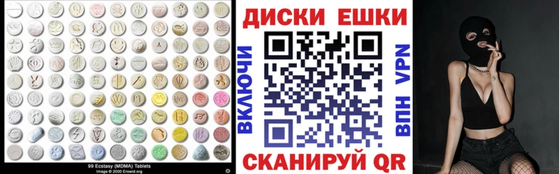 ЭКСТАЗИ таблы  как найти   Лаишево 