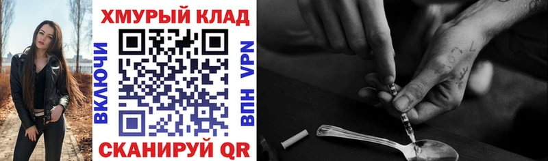 наркотики  Лаишево  ГЕРОИН Афган 