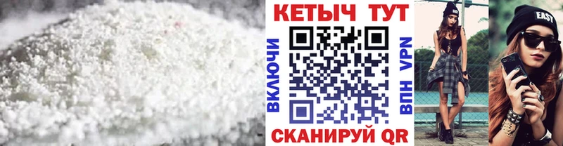 darknet официальный сайт  Лаишево  КЕТАМИН ketamine 