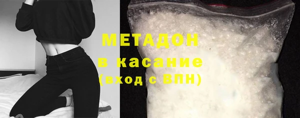 первитин Алексеевка