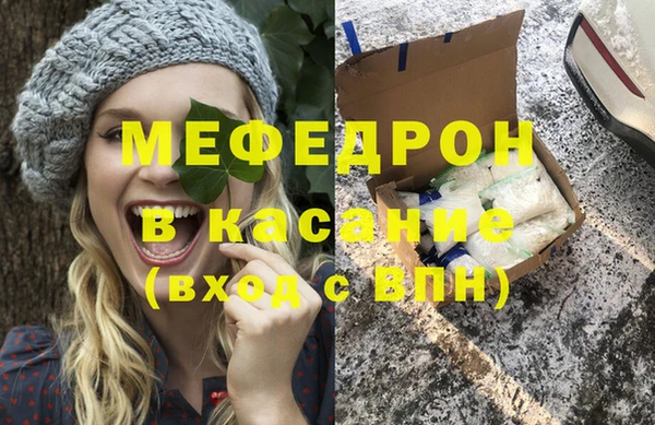 первитин Алексеевка