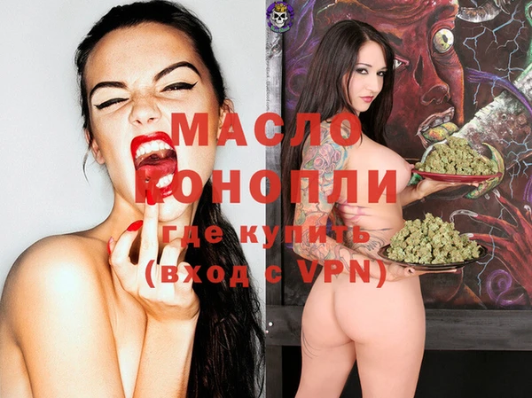 первитин Алексеевка