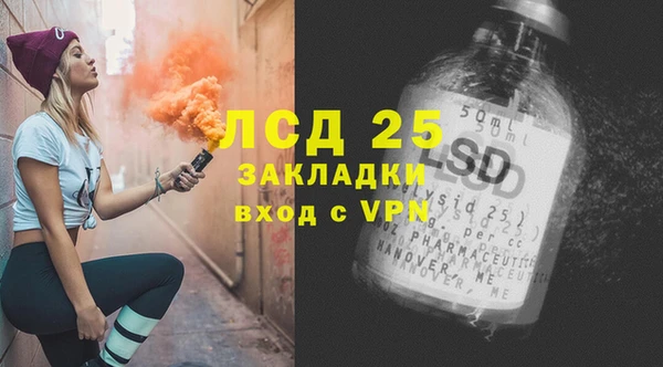 первитин Алексеевка