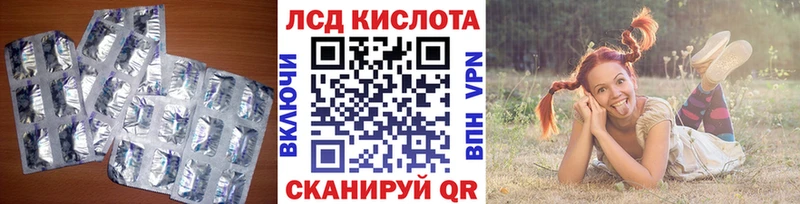 нарко площадка телеграм  МЕГА ССЫЛКА  Лаишево  ЛСД экстази ecstasy 