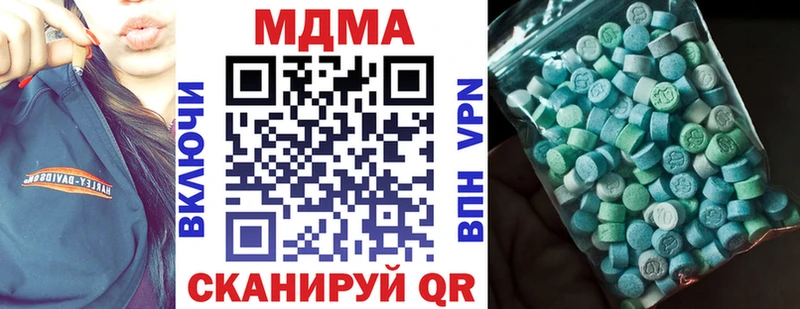 МДМА кристаллы  Лаишево 