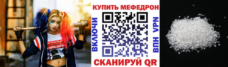 omg ссылки  Лаишево  МЕФ мука 