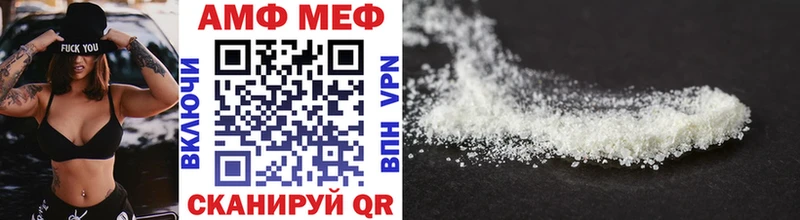 МЕГА маркетплейс  Лаишево  Первитин Methamphetamine  закладка 