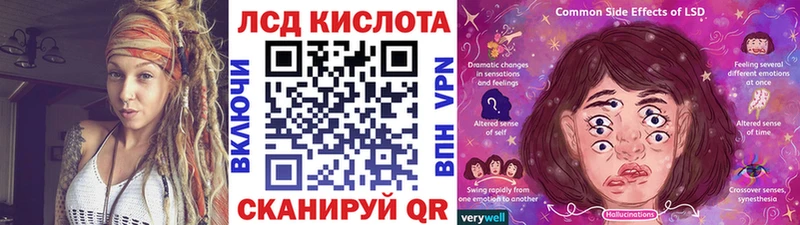 Наркотические марки 1,5мг Лаишево