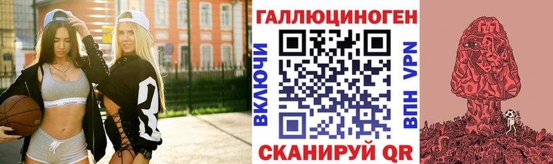 Псилоцибиновые грибы Psilocybine cubensis цена Лаишево
